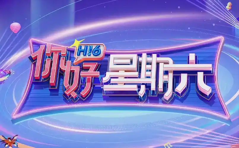 大学影视 动漫青春季