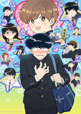 阴阳师·大学篇 动漫 2026